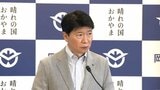 「財源が何になるのか、心配しています」高市総理表明の “食品消費税1%” 伊原木知事が財源に不安をにじませる【岡山】|TBS NEWS DIG