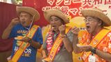 毎年“建国”される「マンゴー共和国」大統領が味をPR 国民の義務は「積極的に購入、人に贈る」 | 沖縄のニュース|RBC 琉球放送