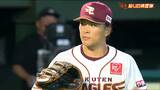 【3日の楽天戦】9月ホーム戦 西武に2連敗スタート 序盤の大量失点が響き 楽天6-11西武 | 宮城のニュース│tbc NEWS│tbc東北放送