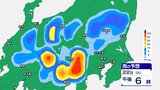 【大雨に警戒】関東甲信 22日と23日…1時間60ミリの激しい雨の予想も【雨の動きシミュレーション】低い土地の浸水や土砂災害、急な河川の増水に警戒 | 富山のニュース|天気・防災|チューリップテレビ