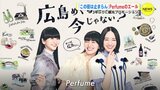 Perfumeが広島弁で故郷にエール 「この街が大好きなんよ…触れ合えんくても心は抱きしめ合っとる」|TBS NEWS DIG