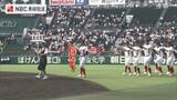 夏の甲子園開幕!長崎・創成館の初戦は11日 | 長崎のニュース | 天気 | NBC長崎放送