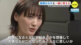 綾瀬はるかさんに聞く “平和や未来のこと”　単独インタビューに「戦争になったら何が起きるのか想像して」 戦争体験者の声に耳を傾け続け　|　RCC NEWS | 広島ニュース | RCC中国放送