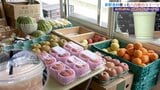 「プロが季節に応じて選んだ『ベストな味』が楽しめる」八百屋さんの店内に出来たスイーツカフェ 岩手・北上市|TBS NEWS DIG
