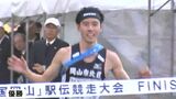 晴れの国岡山駅伝 都道府県対抗駅伝に出場した黒田兄弟擁する岡山市北区チームが2連覇【岡山】|TBS NEWS DIG