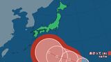 【台風情報】20日(日)には強い勢力の台風、中心気圧960 hPa、最大瞬間風速55 m/sで日本の南に接近か　今夜にも台風に発達の見通し　【進路予想・シルバーウィークは？雨と風のシミュレーション】|TBS NEWS DIG