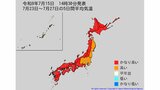 【2週間気温予報】東北地方と東・西日本の向こう2週間の気温は高い日が多い予報　かなり高い日もある見込み　熱中症などに注意　今後の全国の天気を画像で　気象庁　　|　山形のニュース│TUYテレビユー山形