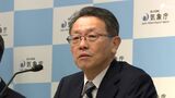 「情報の意味を正しく理解してほしい」南海トラフ地震臨時情報発表から3か月が経ち、南海トラフ地震評価検討会=気象庁 | 静岡のニュース | SBSNEWS | 静岡放送