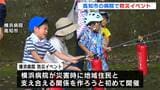 高知市の病院が初の防災イベントを開催! 地域とのつながりを強固に【高知】 | 高知のニュース・天気|KUTV NEWS | KUTVテレビ高知