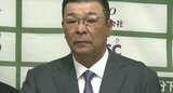 「ワクワクするゲームを」大分B-リングス新体制発表 監督に山下和彦氏 GMに岡崎郁氏 | 大分のニュース|OBS NEWS|大分放送
