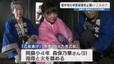 59日間、温め続けた「火たき神事」を終え 阿蘇地方は初霜の季節へ | 熊本のニュース|RKK NEWS|RKK熊本放送