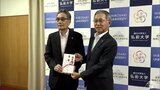 創立80周年記念事業と学生の就学支援金として 弘前大学に青森市の自動車販売会社から寄付金3000万円贈呈「限られた時間の中で勉学や貴重な経験をすることに時間を使ってほしい」|TBS NEWS DIG