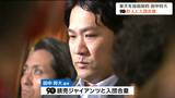 【速報】田中将大投手が巨人と契約合意 | 宮城のニュース│tbc NEWS│tbc東北放送