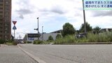 盛岡の大型商業施設付近でクマ出没 行方わからず 12日にも市街地で目撃相次ぐ/岩手|TBS NEWS DIG