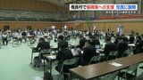 相良村の振興策を支援 蒲島知事が村民に説明 | 熊本のニュース|RKK NEWS|RKK熊本放送