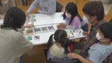 カードゲームで学ぶSDGs | 山梨のニュース | UTYテレビ山梨
