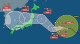 【台風情報】大型の台風15号(チャンホン)本州に接近、最大瞬間風速35m/s 11日ごろ列島横断か《今後の進路予想と雨風シミュレーション》気象庁8日午前7時発表 | 北海道のニュース|HBC北海道放送