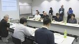 プレジャーボート不法係留問題 漁協の収入は年間3300万円超 識者は「これを市が不当と言えるかどうか」|TBS NEWS DIG