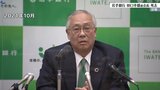東日本大震災の被災企業の復興に尽力 岩手銀行の田口幸雄前会長が4日死去|TBS NEWS DIG