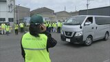 「エンジンかけている車見つけました」 トラック協会が飲酒運転の通報訓練 | 福岡のニュース|RKB NEWS|RKB毎日放送