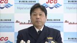 「安心安全に役立ちたい」第７管区海上保安本部　新本部長が着任し抱負述べる　|　福岡のニュース｜RKB NEWS｜RKB毎日放送
