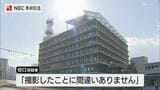 「撮影したことに間違いありません」送迎バスの元運転手　不同意わいせつ以外に盗撮も行い逮捕|TBS NEWS DIG
