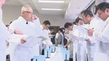 焼酎のきき酒会で県産酒に高評価 「原料の特性を生かし深い味わいで素晴らしい」大分 | 大分のニュース|OBS NEWS|大分放送