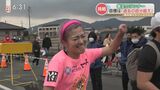 「目標は過去の自分を超えること」義足のランナー横田さんの挑戦【熊本城マラソン2023】　|　熊本のニュース｜RKK NEWS｜RKK熊本放送