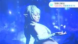「異世界転生 否 田舎に転生」コスプレイヤー・ユリコタイガーさんがエルフに変身!写真集の表紙は山田章博さんが担当予定 | 高知のニュース・天気|KUTV NEWS | KUTVテレビ高知