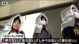 「押さない・走らない・しゃべらない・戻らない」小学校で避難訓練 宮城県沖地震から45年 | 宮城のニュース│tbc NEWS│tbc東北放送