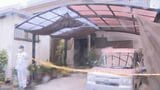 住宅に血を流した女性　搬送先病院で死亡　殺人事件とみて捜査　山口・岩国|TBS NEWS DIG