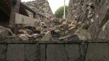 震度6弱の地震の影響を考慮 暫定基準で運用してきた「土砂災害警戒情報」が19日から通常の基準に 愛媛 | 愛媛のニュース - Nスタえひめ|あいテレビは6チャンネル