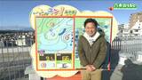 26日 宮城の30秒天気 tbc気象台|TBS NEWS DIG