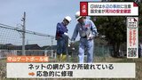 水難事故の防止へ　大型連休を前に河川周辺の設備確認　不備あれば応急修理　富山　|　富山のニュース｜天気・防災｜チューリップテレビ