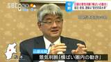 海外の景気回復遅れの一方でインバウンド需要や団体旅行は増加…景気判断は「横ばいの動き」日銀短観　|TBS NEWS DIG