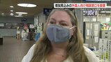 TSMC進出の菊陽町が転入増に備えて『外国人相談窓口』を設置 現在 29か国およそ560人の外国人が暮らす | 熊本のニュース|RKK NEWS|RKK熊本放送