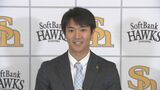 【速報】保留のホークス柳町が２度目の交渉でサイン　５００万円アップで　|　福岡のニュース｜RKB NEWS｜RKB毎日放送