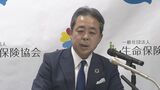 「生保レディー」から「生保ナビゲーター ソナエルジュ」へ名称変更 性別にとらわれないイメージを打ち出そうと9000超の応募から選出|TBS NEWS DIG