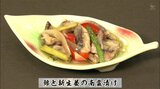 春野菜と新ショウガでさっぱり「鰺と新生姜の南蛮漬け」惣菜レシピ【わっちtheキッチン】 | 青森のニュース│ATV NEWS│青森テレビ