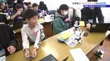講師は盛岡三高生　プログラミングの出前授業　6足歩行のロボットに小学生が興味津々　岩手　|　IBC NEWS | IBC岩手放送