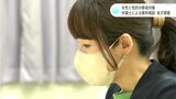 「気軽に相談いただけたら」女性・性的少数者対象に弁護士による無料相談 27日に開催 | 高知のニュース・天気|KUTV NEWS | KUTVテレビ高知