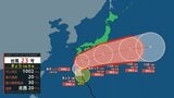 【台風進路】台風23号いまどこに？ 奄美地方で11日に暴風・高波に警戒　九州南部でも大雨の恐れ ＜気象庁10月10日午前5時47分発表＞|TBS NEWS DIG