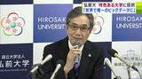 弘前大学の「健康に関するビッグデータ活用」の研究が国の事業に採択　今後5年間で最大55億円の支援「世界で唯一のビッグデータになる可能性を秘めている」　|　青森のニュース│ATV NEWS│青森テレビ