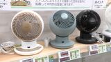 サーキュレーターがカギ?猛暑を“快適+お得”に乗り切れ!エアコン節電術を専門家に聞いてみた | 静岡のニュース | SBSNEWS | 静岡放送