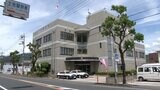 金属処理工場で“手りゅう弾”のような物を発見、見つかったのは1発で表面全体がサビで覆われる 現場付近の立ち入りを制限【高知・いの町】 | 高知のニュース・天気|KUTV NEWS | KUTVテレビ高知
