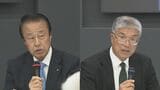加賀市長選は12年ぶり選挙戦へ 現職vs新人の舌戦が過熱…知事選の禍根も？|TBS NEWS DIG