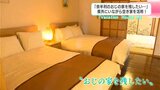 「奈半利のおじの家を残したい…」県外にいながら空き家を活用 高知県奈半利町に来週オープンの宿泊施設 | 高知のニュース・天気|KUTV NEWS | KUTVテレビ高知