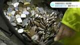 1円や10円などそのままになっている硬貨を電子マネーに 地域経済活性化へ実証実験始まる 20年間貯めたバケツ2杯分の硬貨を持ってきた人も | 高知のニュース・天気|KUTV NEWS | KUTVテレビ高知