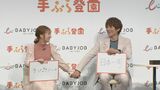 【杉浦太陽】“妻がいないと生きていけない“  ラブラブ手つなぎ|TBS NEWS DIG