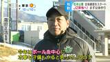 J2昇格へ始動!サッカーJ3・松本山雅が霜田新監督のもと2023年初の全体練習 長野|TBS NEWS DIG
